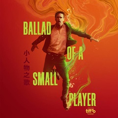 Ballad of a Small Player